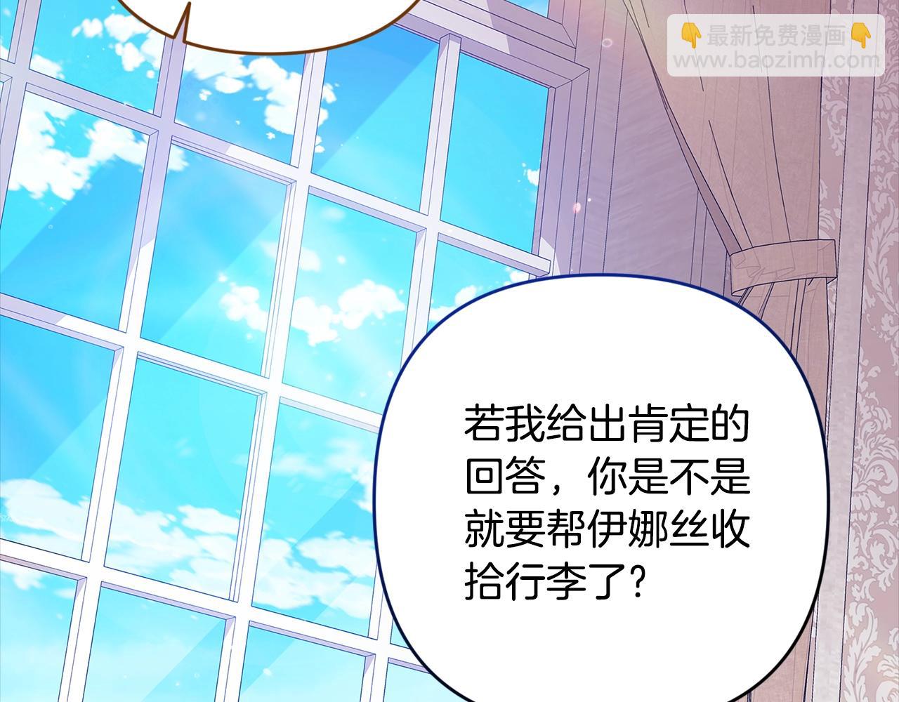 第65话 无所顾忌173