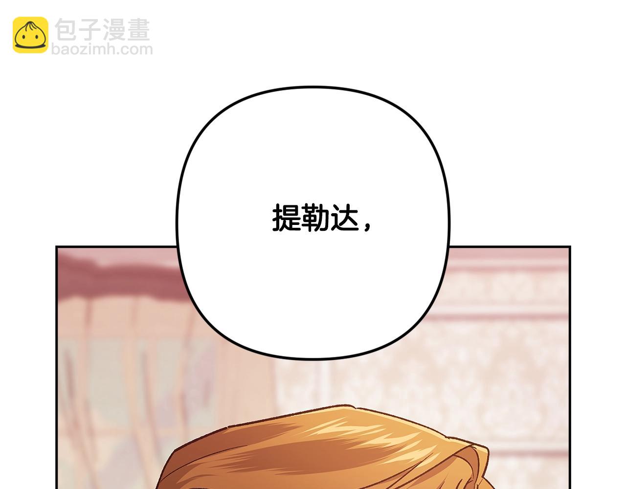 第65话 无所顾忌175
