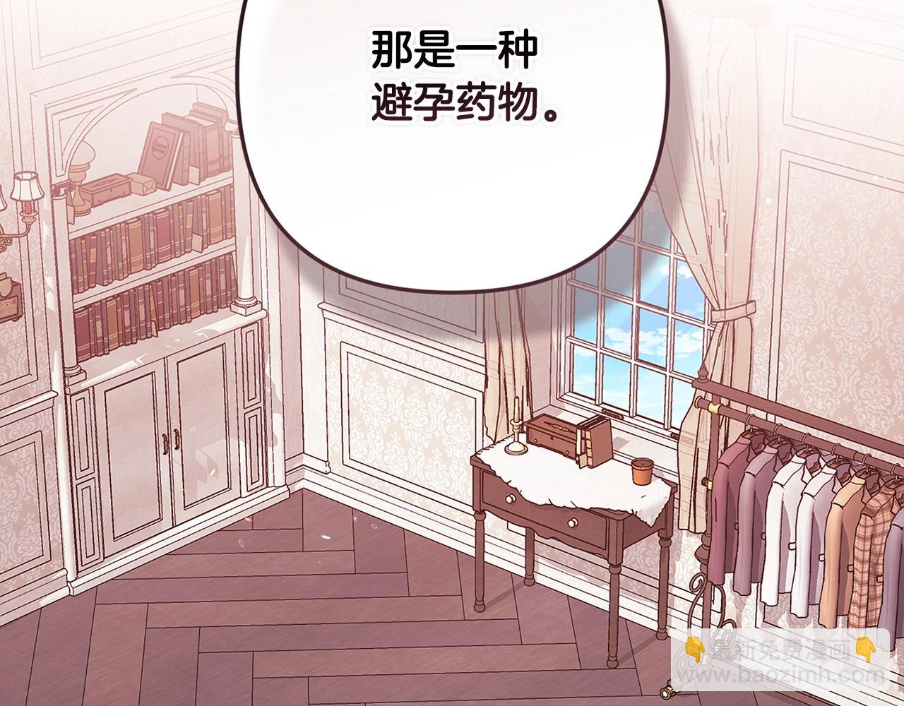 第65话 无所顾忌178