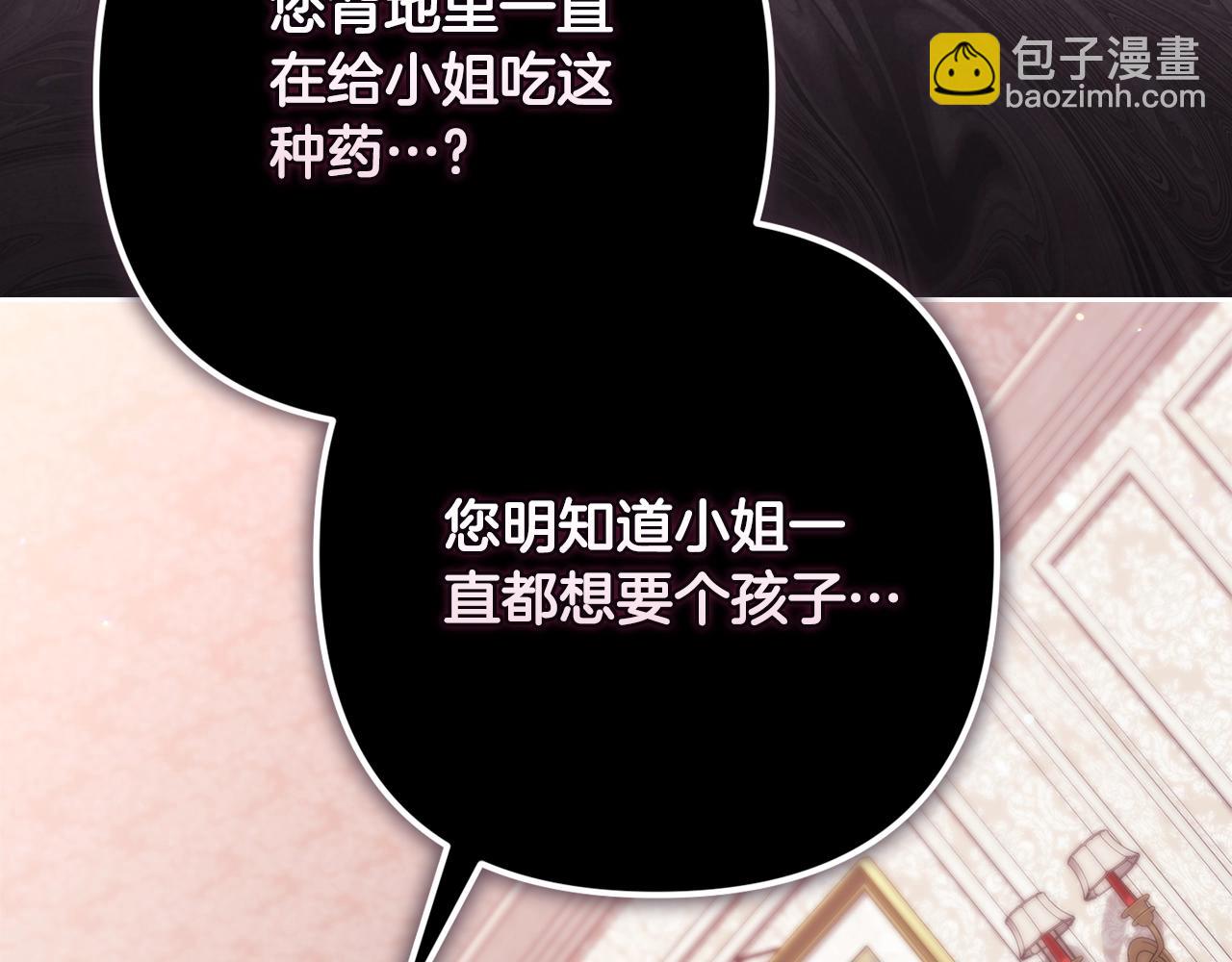 第65话 无所顾忌184