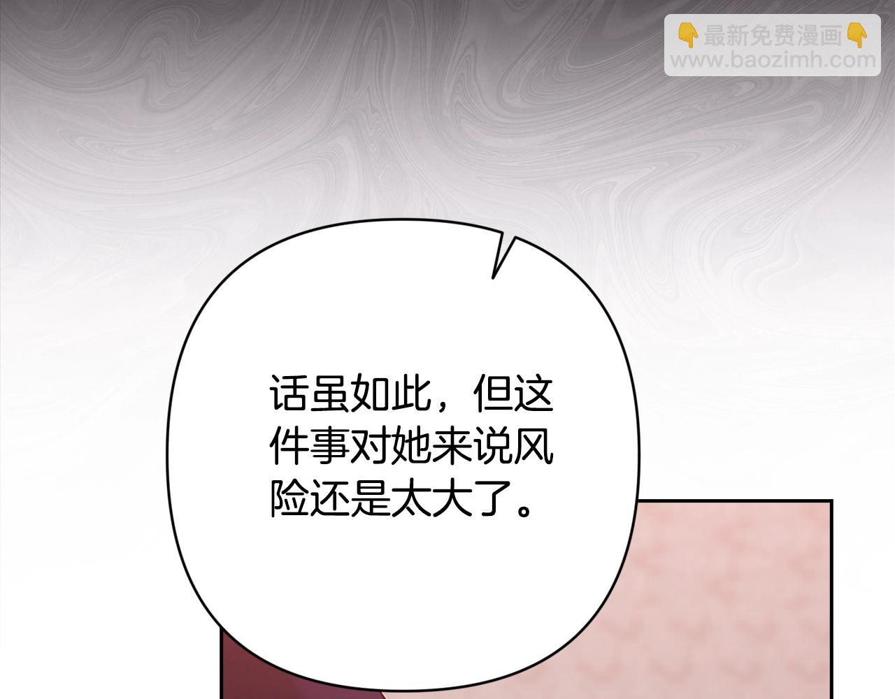 第65话 无所顾忌187