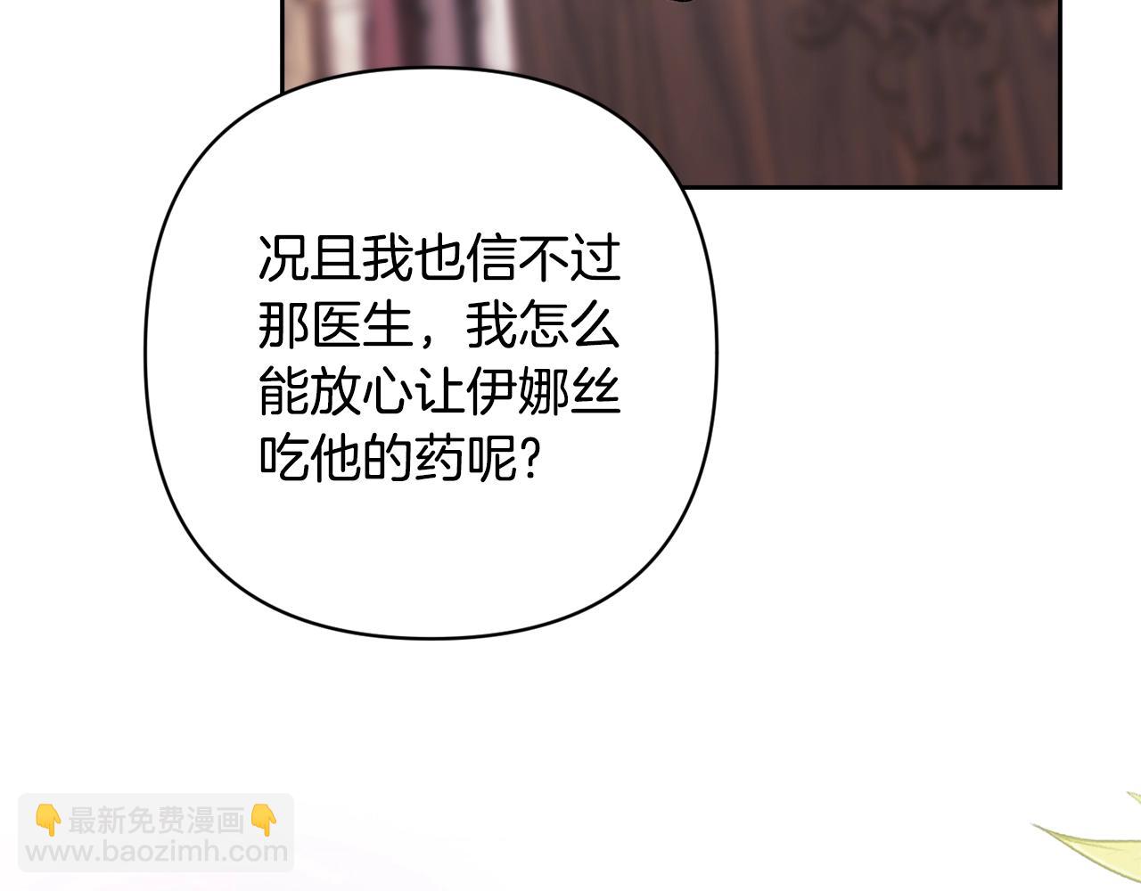 第65话 无所顾忌189
