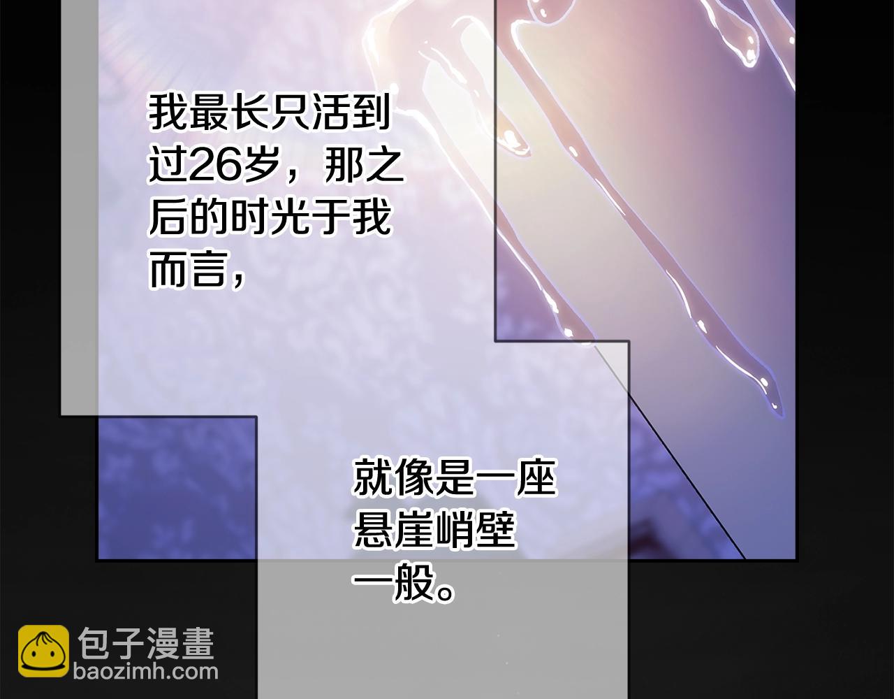 第65话 无所顾忌19