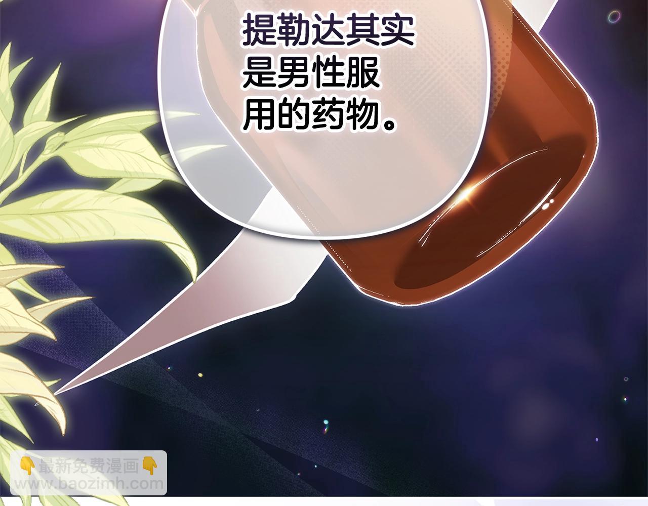第65话 无所顾忌191