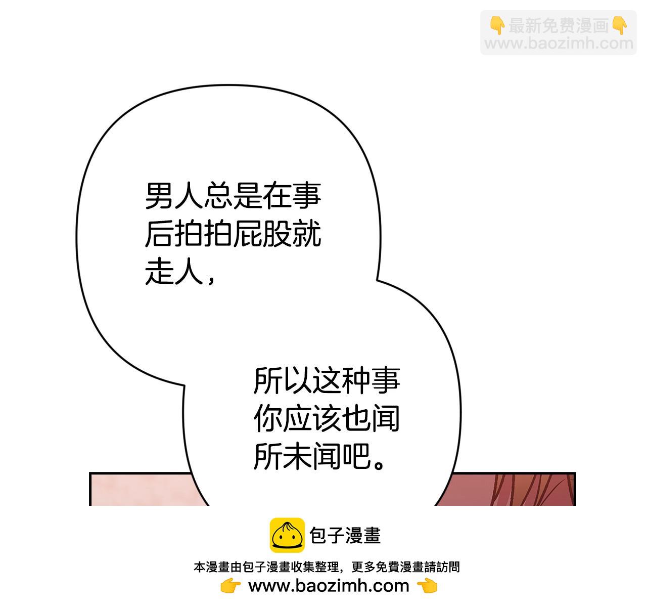 第65话 无所顾忌193