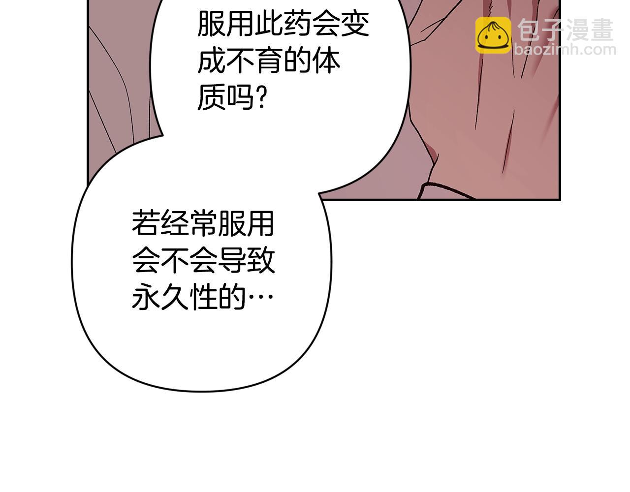 第65话 无所顾忌195