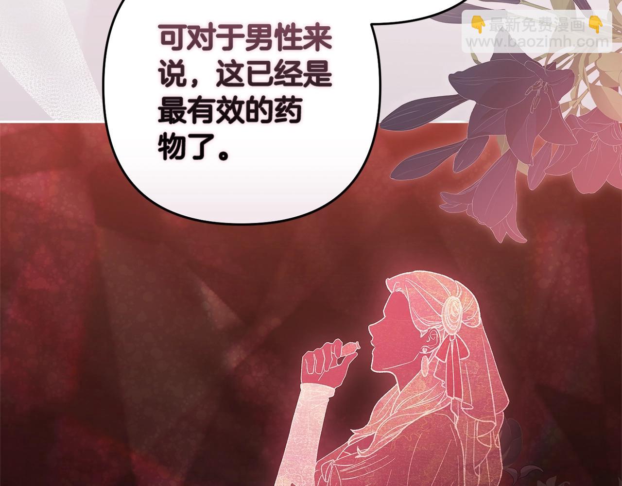 第65话 无所顾忌197