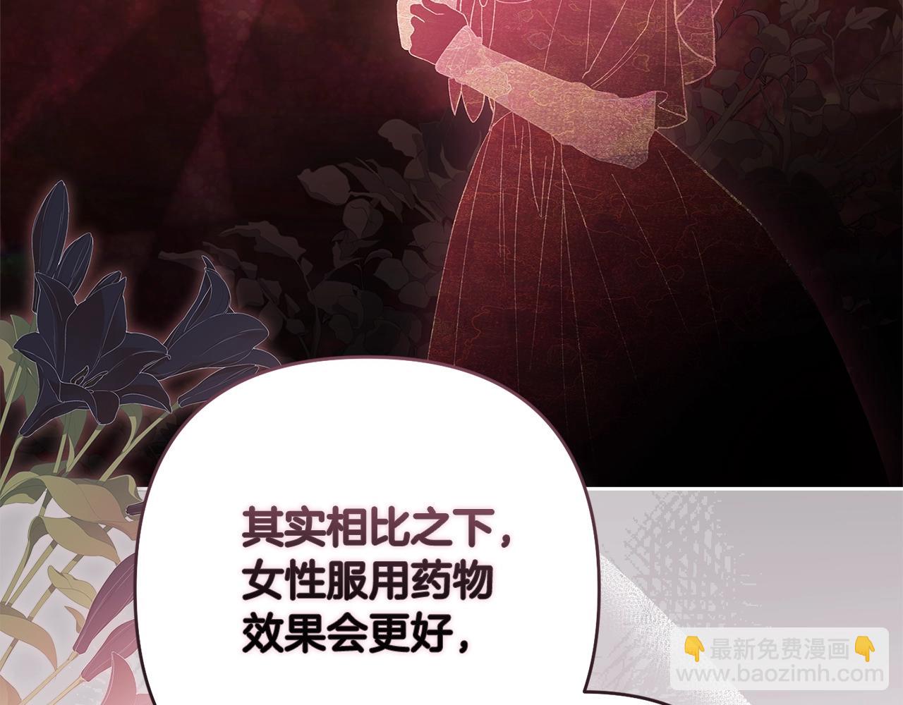 第65话 无所顾忌198