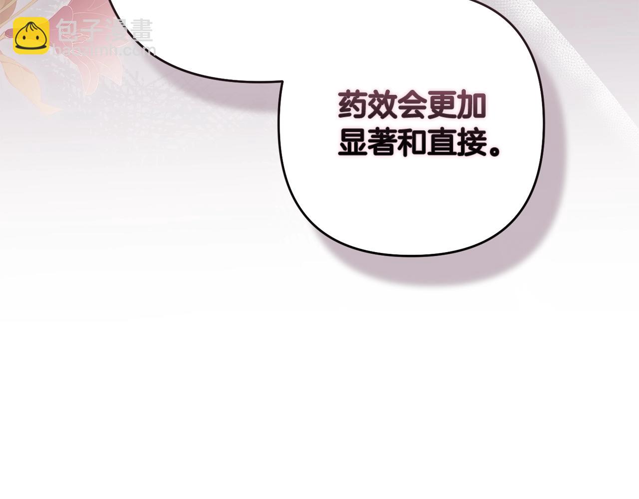 第65话 无所顾忌199