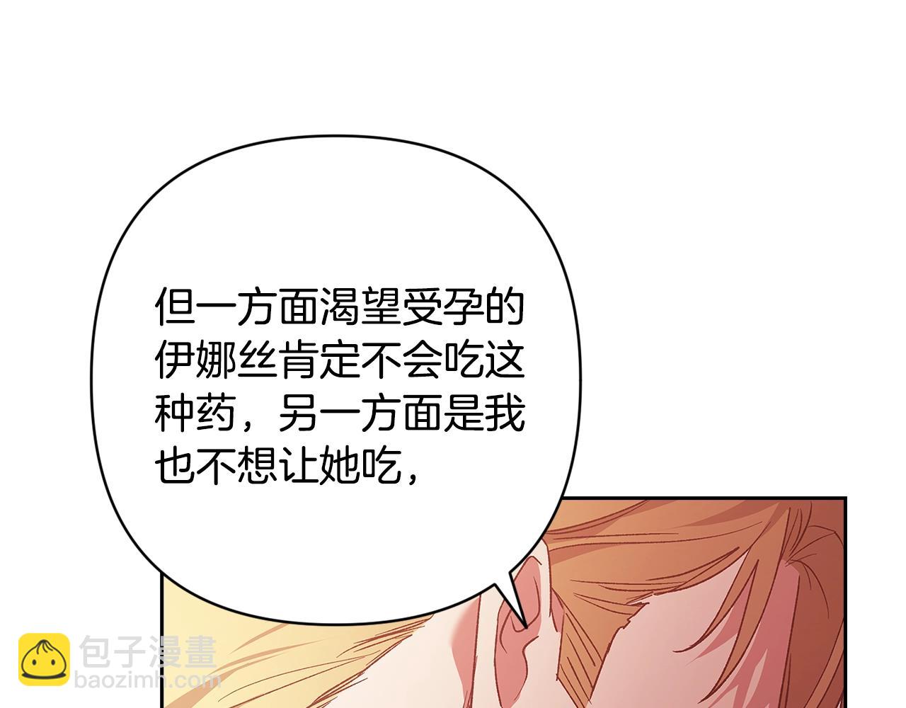 第65话 无所顾忌200