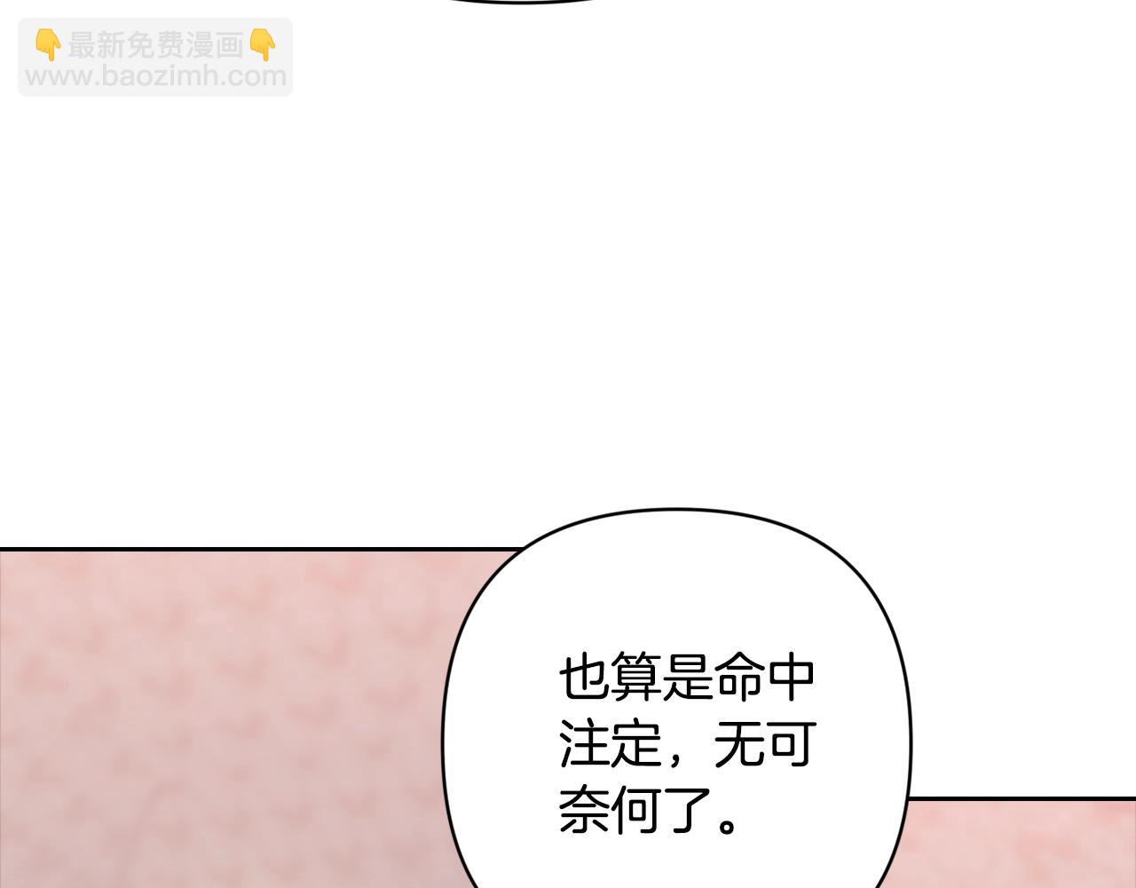 第65话 无所顾忌203