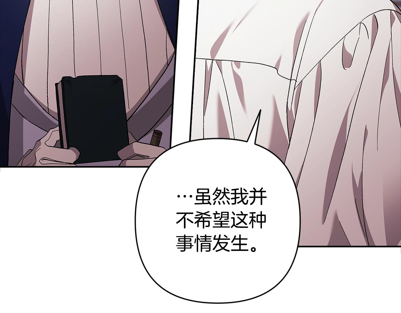 第65话 无所顾忌205