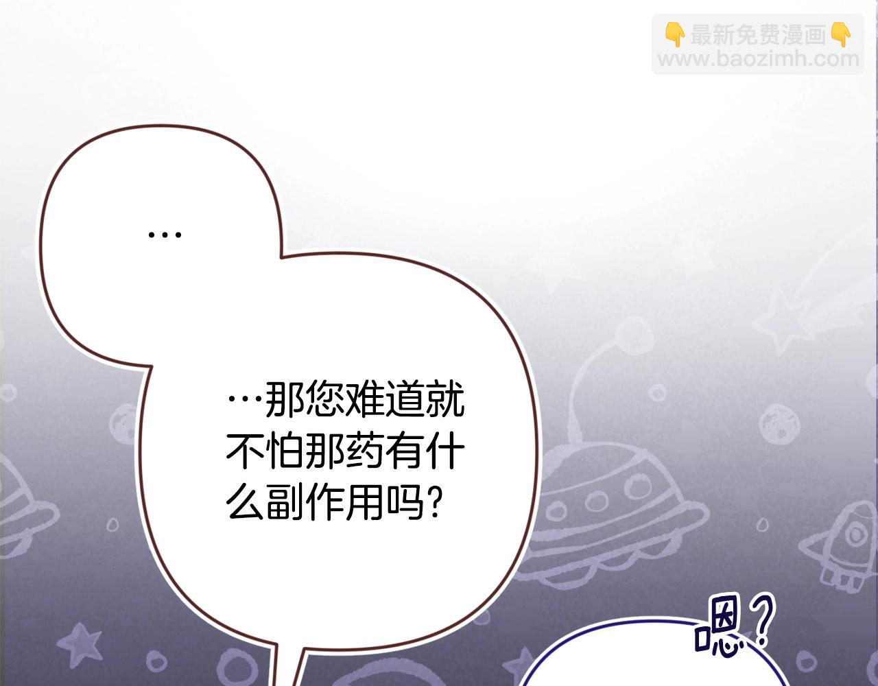 第65话 无所顾忌207
