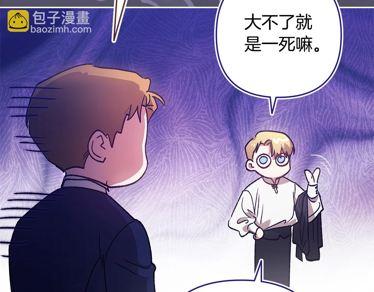 第65话 无所顾忌208