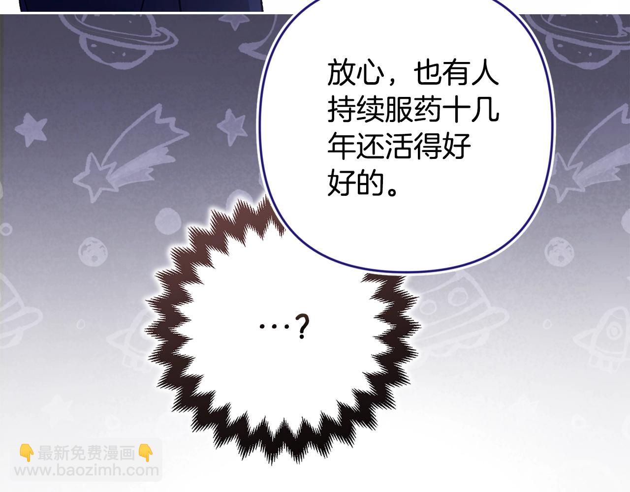 第65话 无所顾忌209