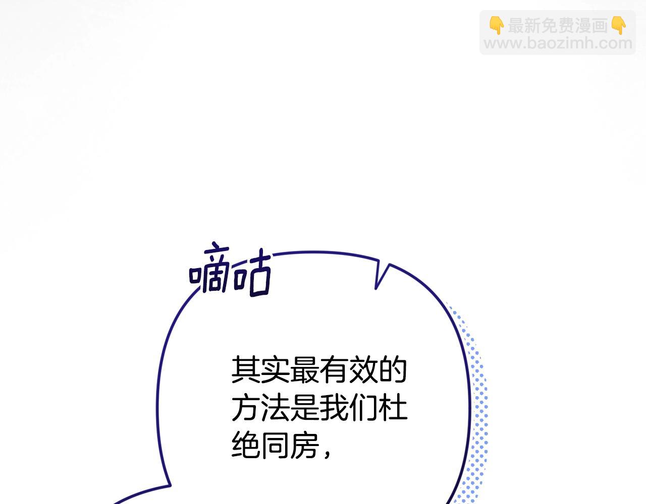 第65话 无所顾忌210
