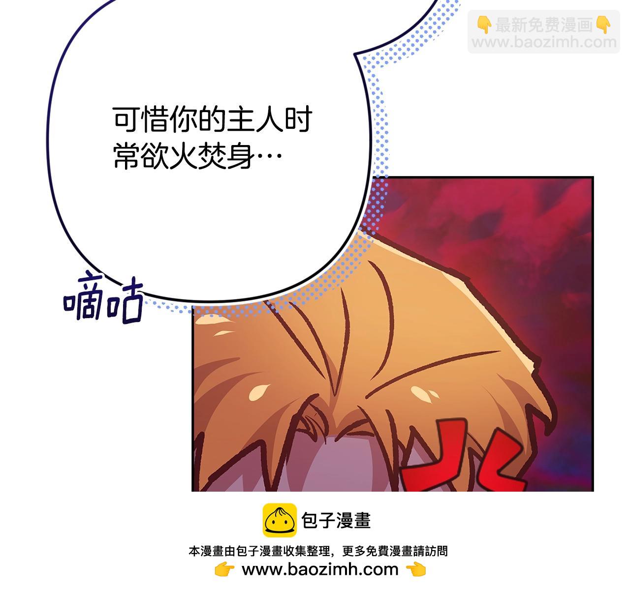 第65话 无所顾忌211