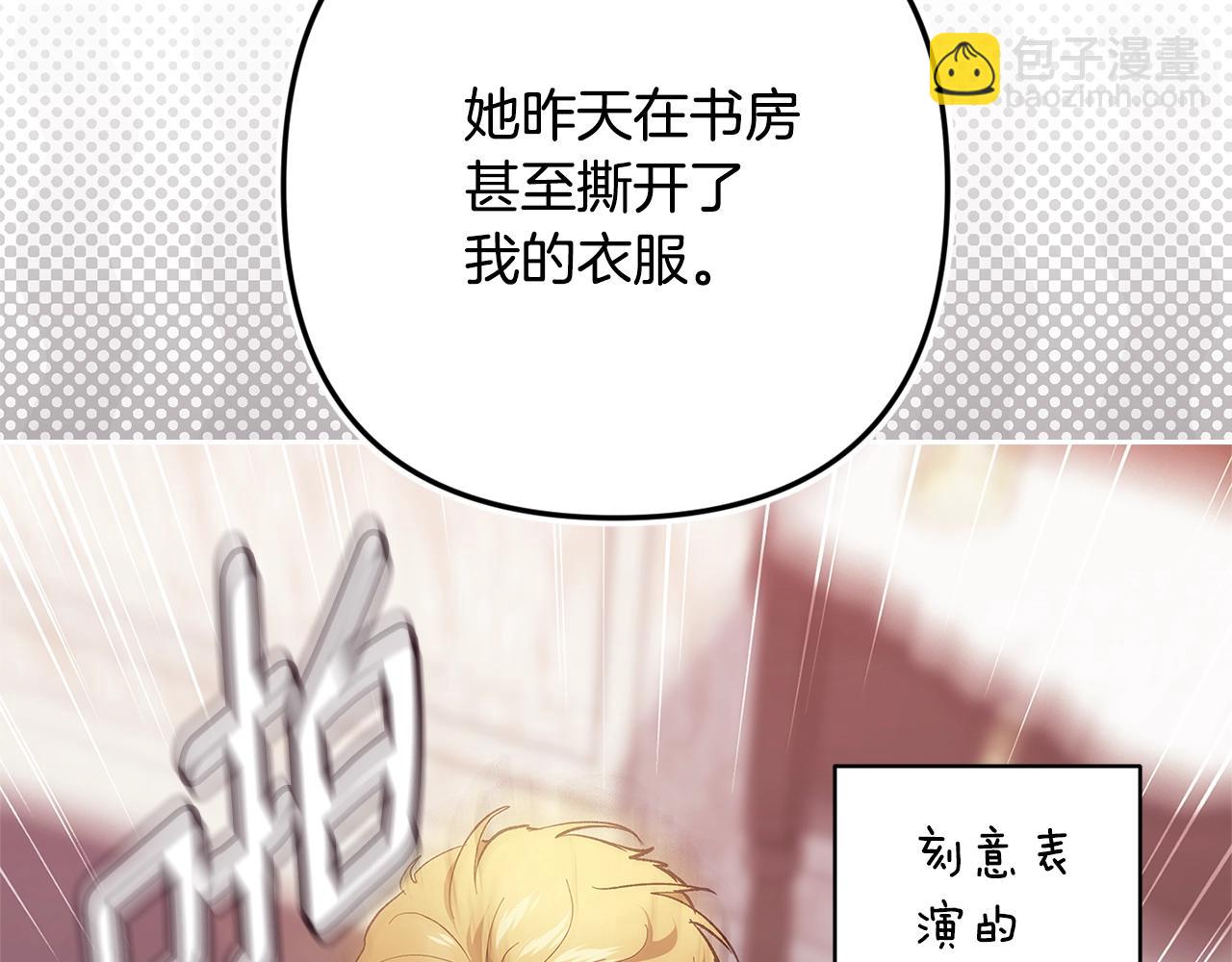 第65话 无所顾忌218