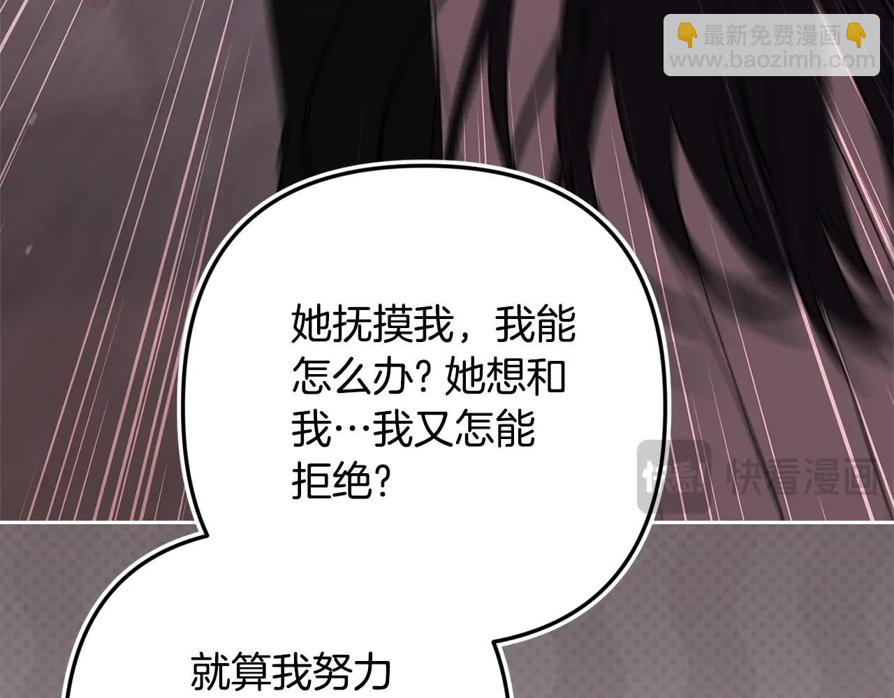 第65话 无所顾忌221