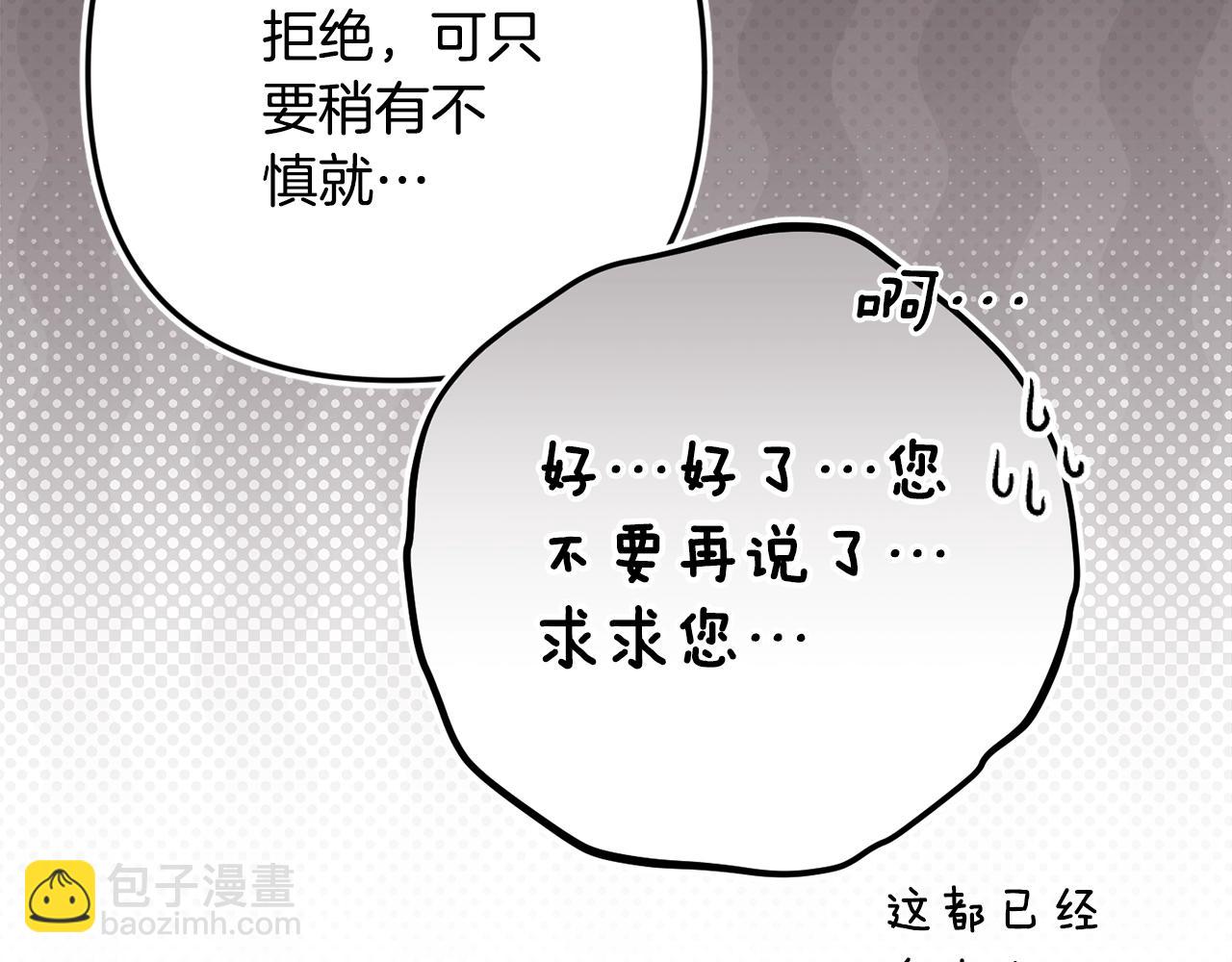 第65话 无所顾忌222
