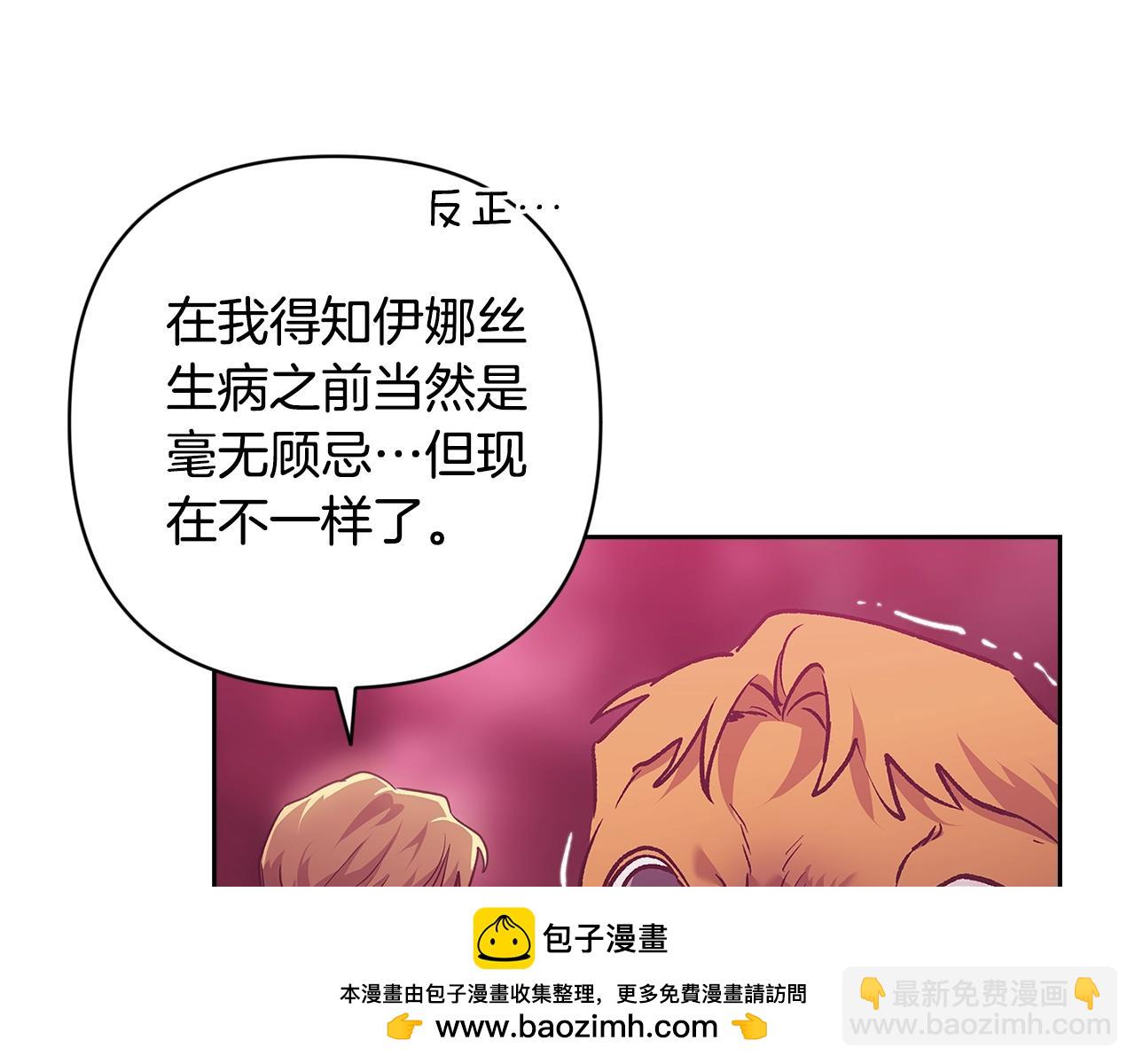 第65话 无所顾忌224