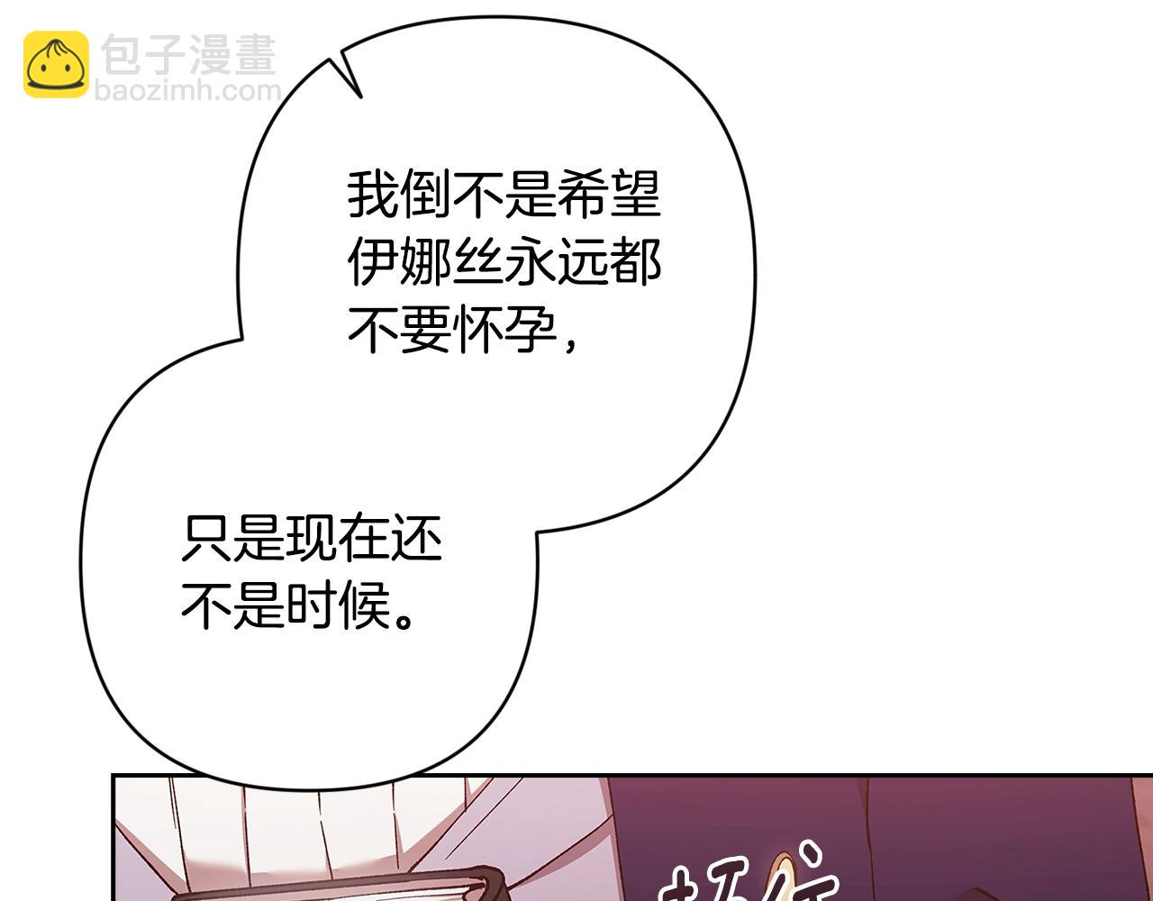 第65话 无所顾忌227