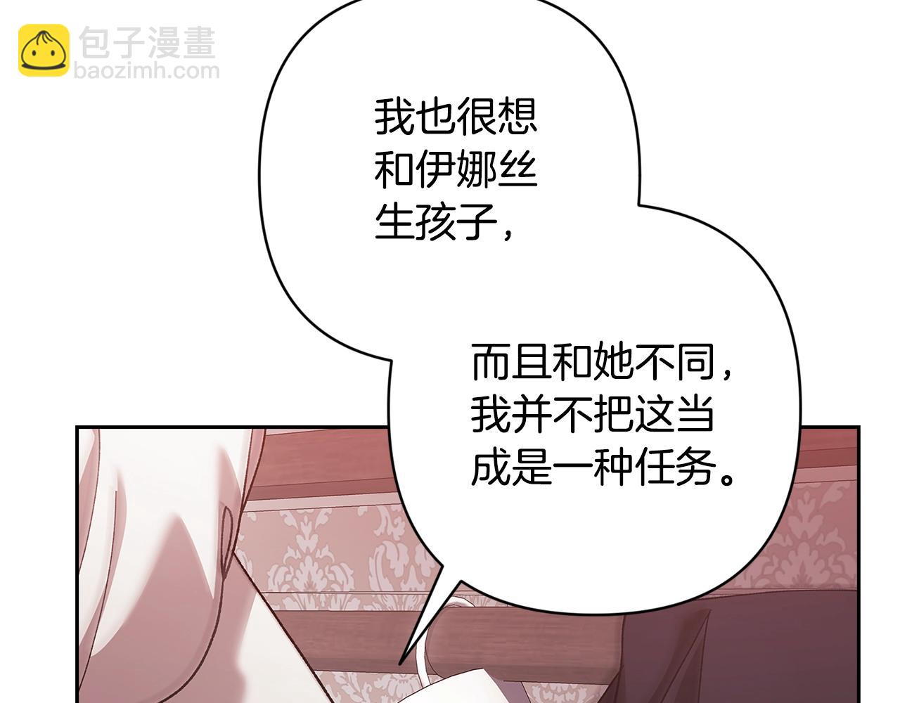 第65话 无所顾忌229