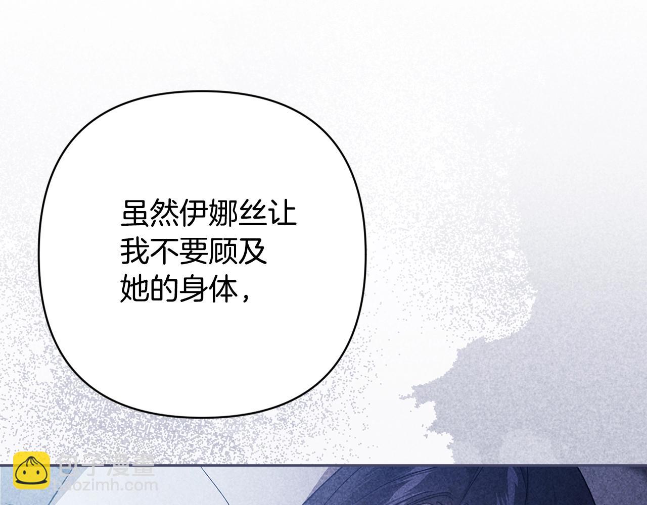 第65话 无所顾忌236