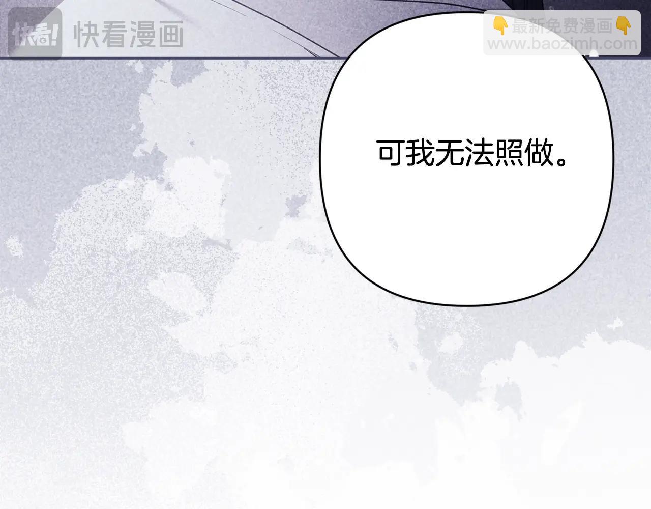 第65话 无所顾忌238