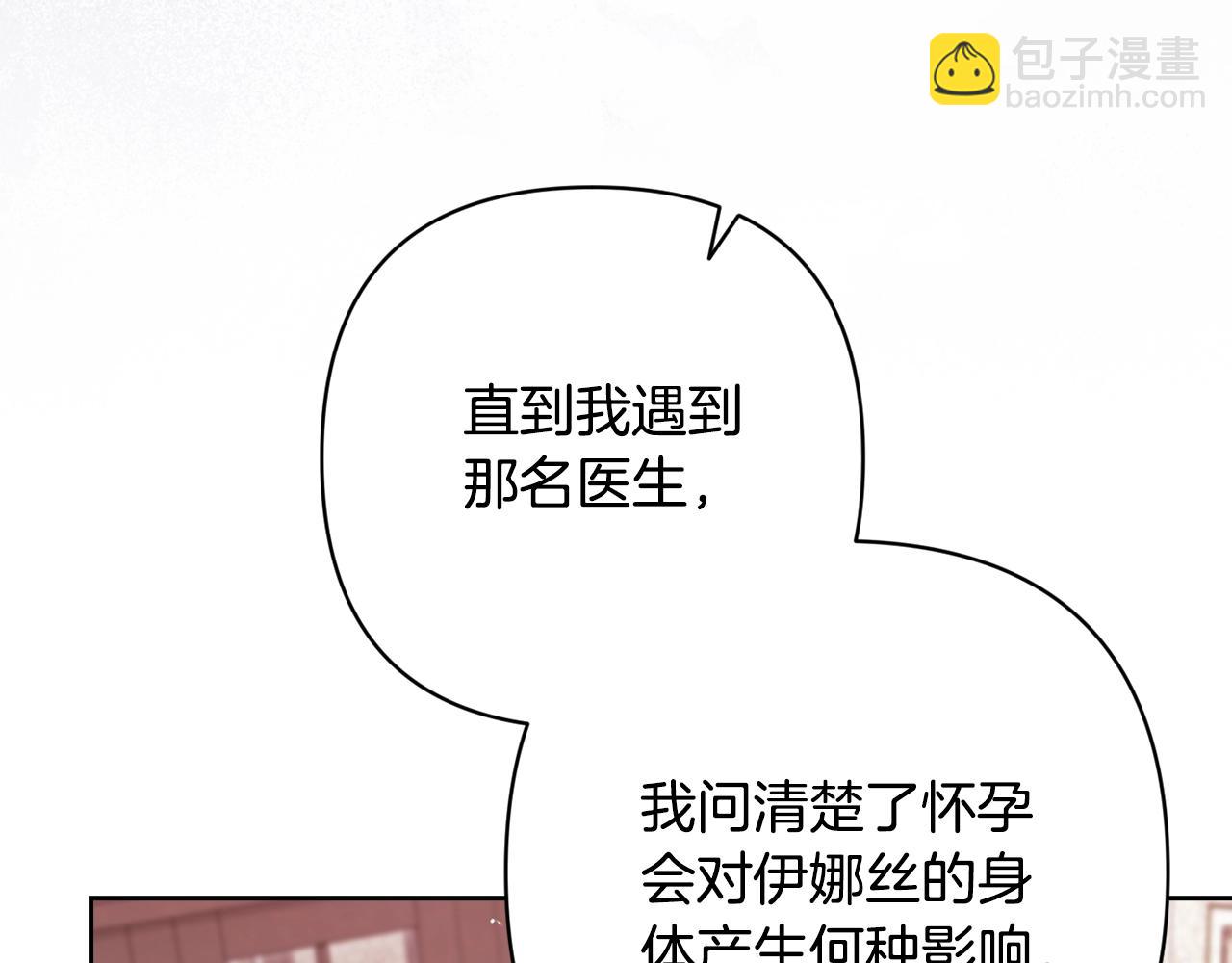 第65话 无所顾忌239