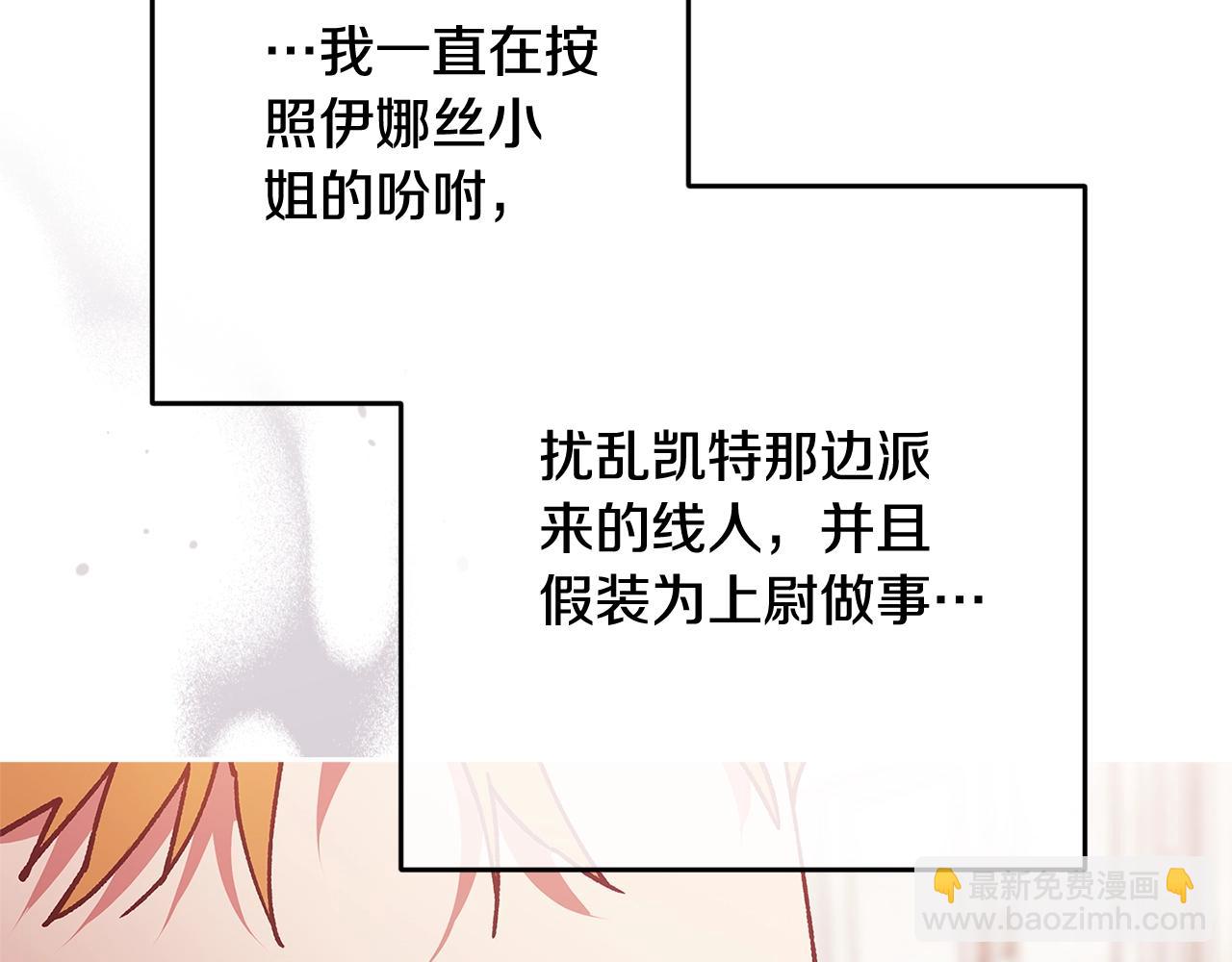 第65话 无所顾忌242