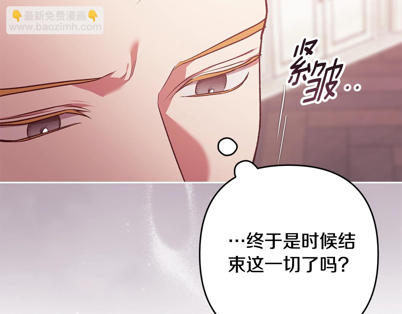 第65话 无所顾忌243