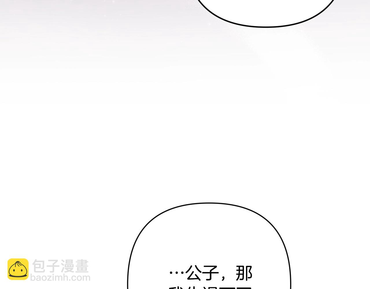 第65话 无所顾忌244
