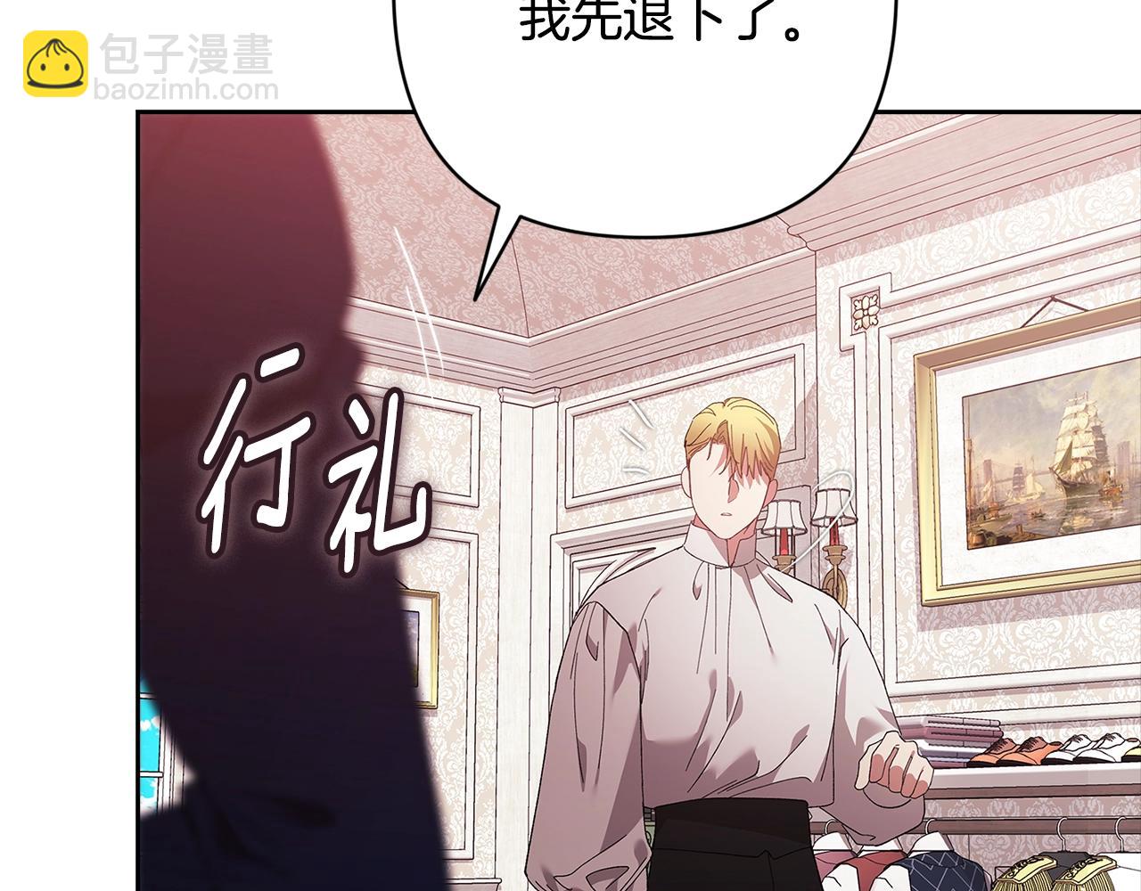 第65话 无所顾忌245