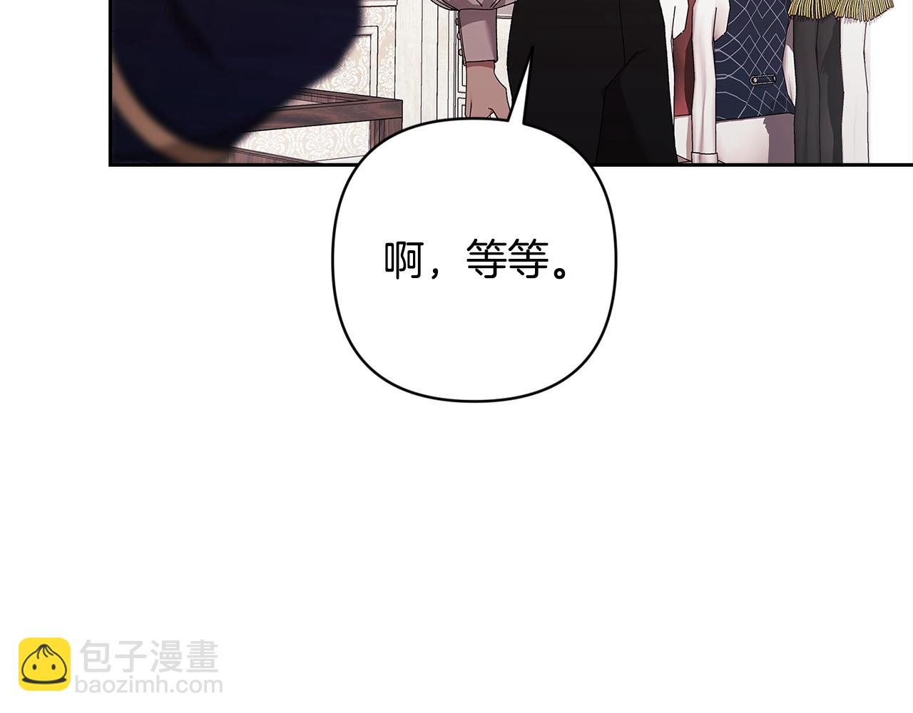第65话 无所顾忌246