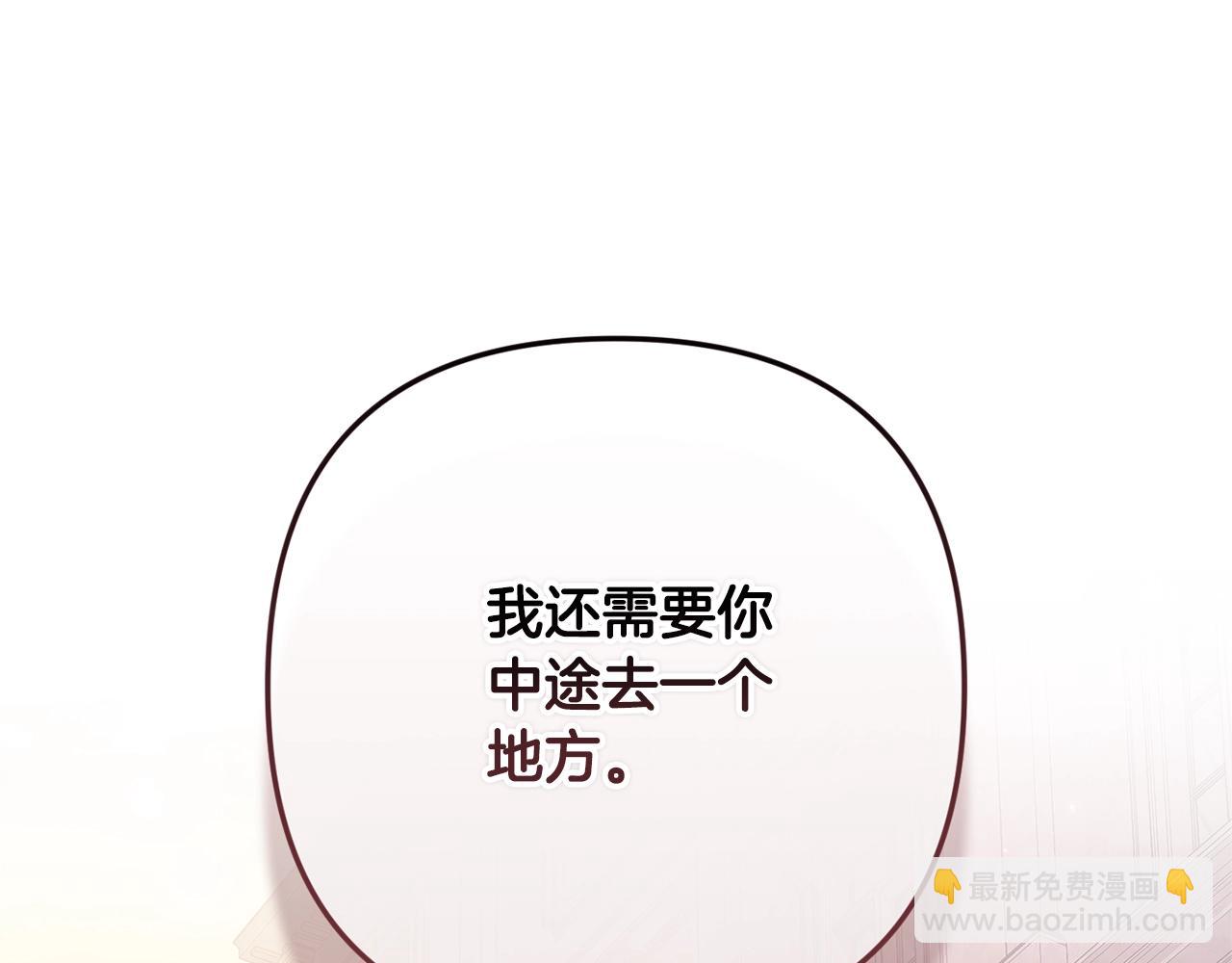 第65话 无所顾忌248