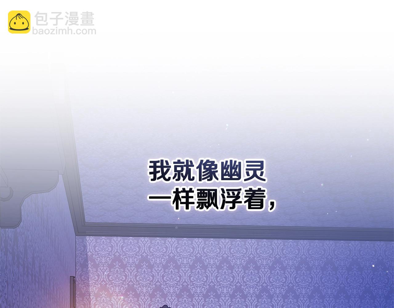 第65话 无所顾忌25