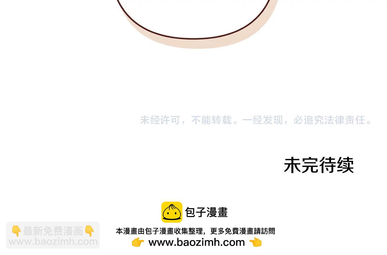 第65话 无所顾忌259