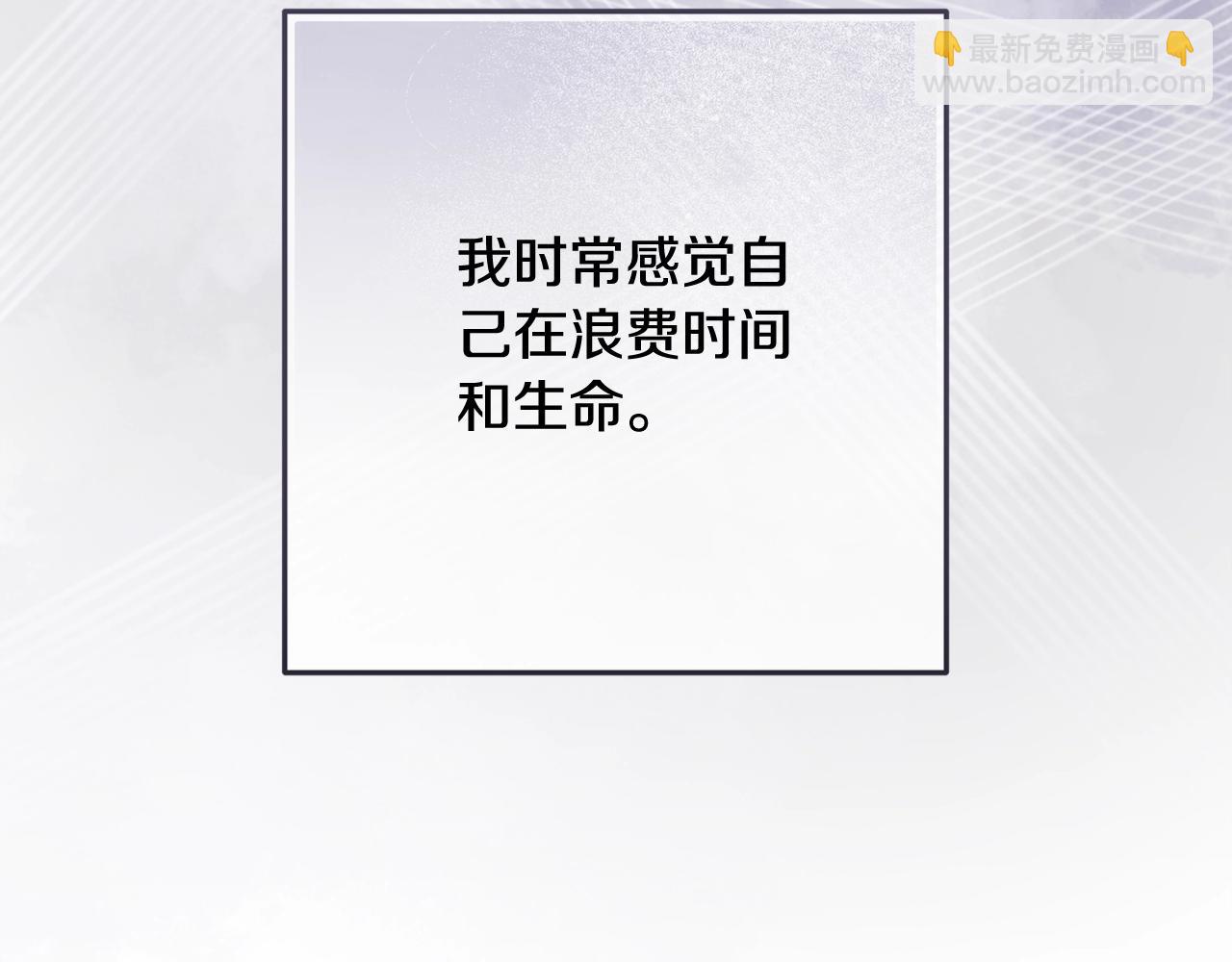 第65话 无所顾忌28