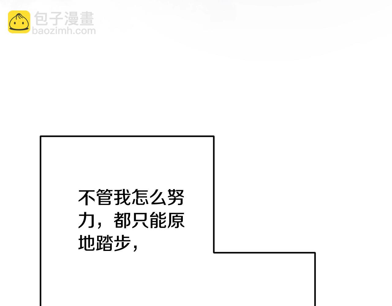 第65话 无所顾忌29