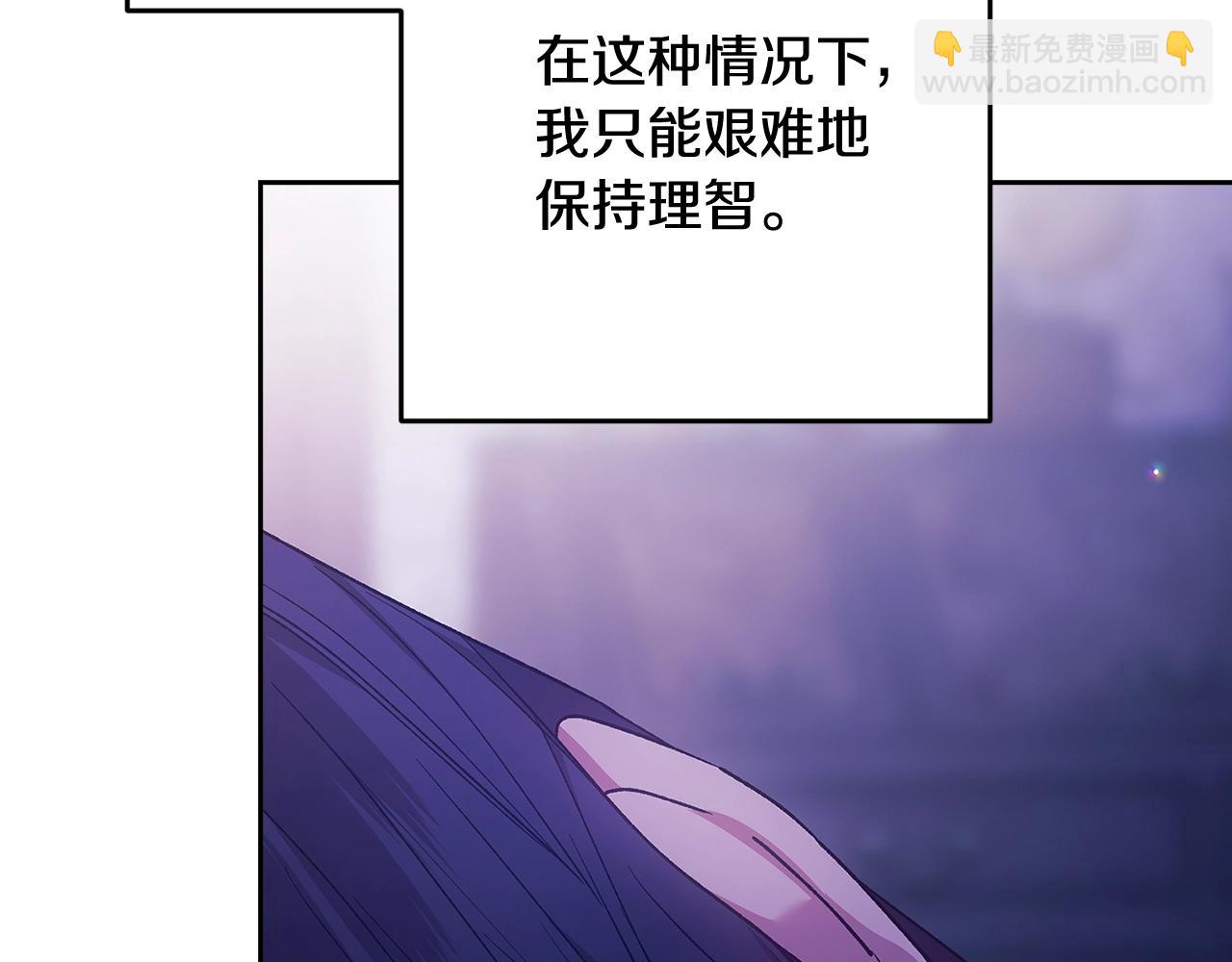 第65话 无所顾忌30