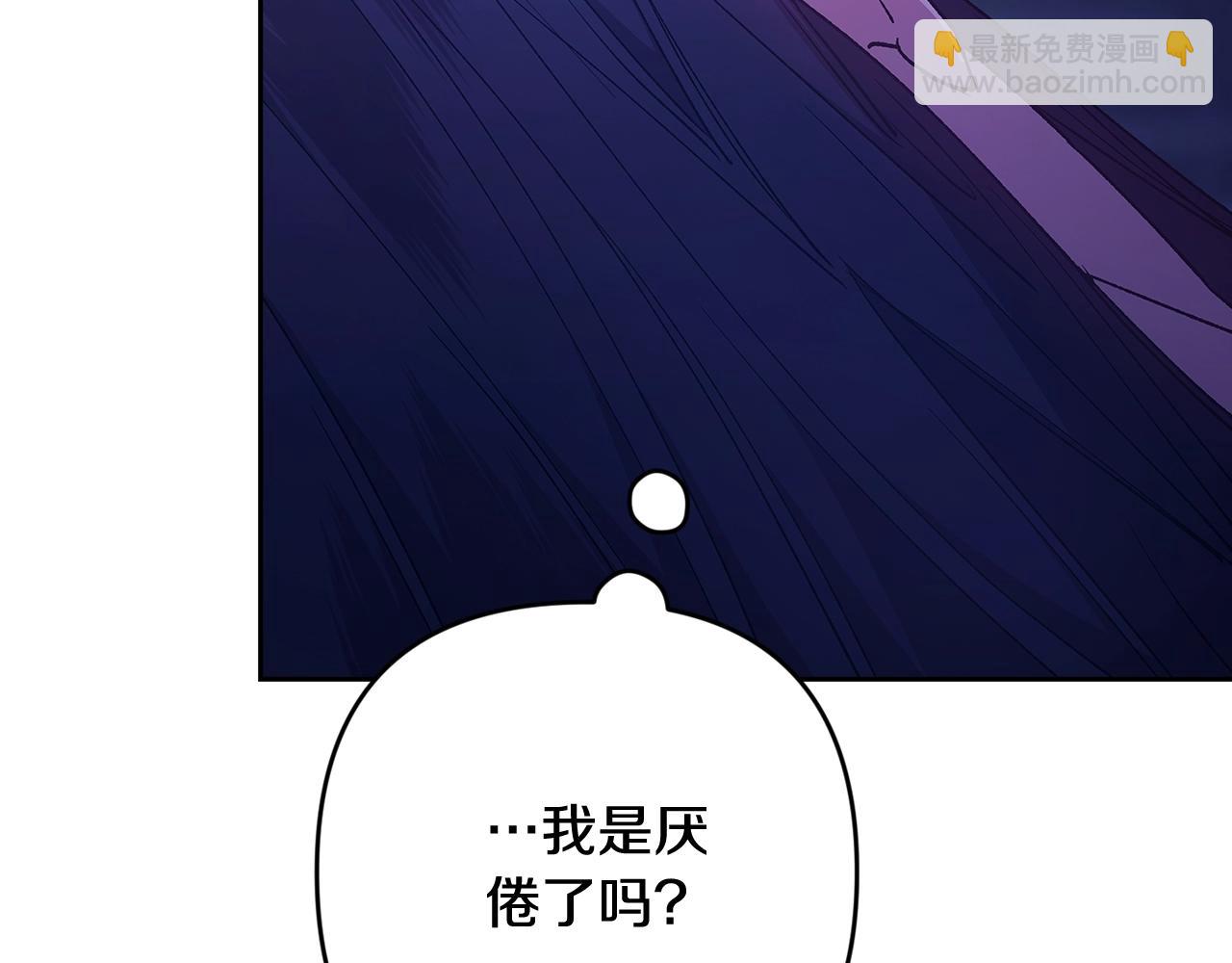 第65话 无所顾忌31