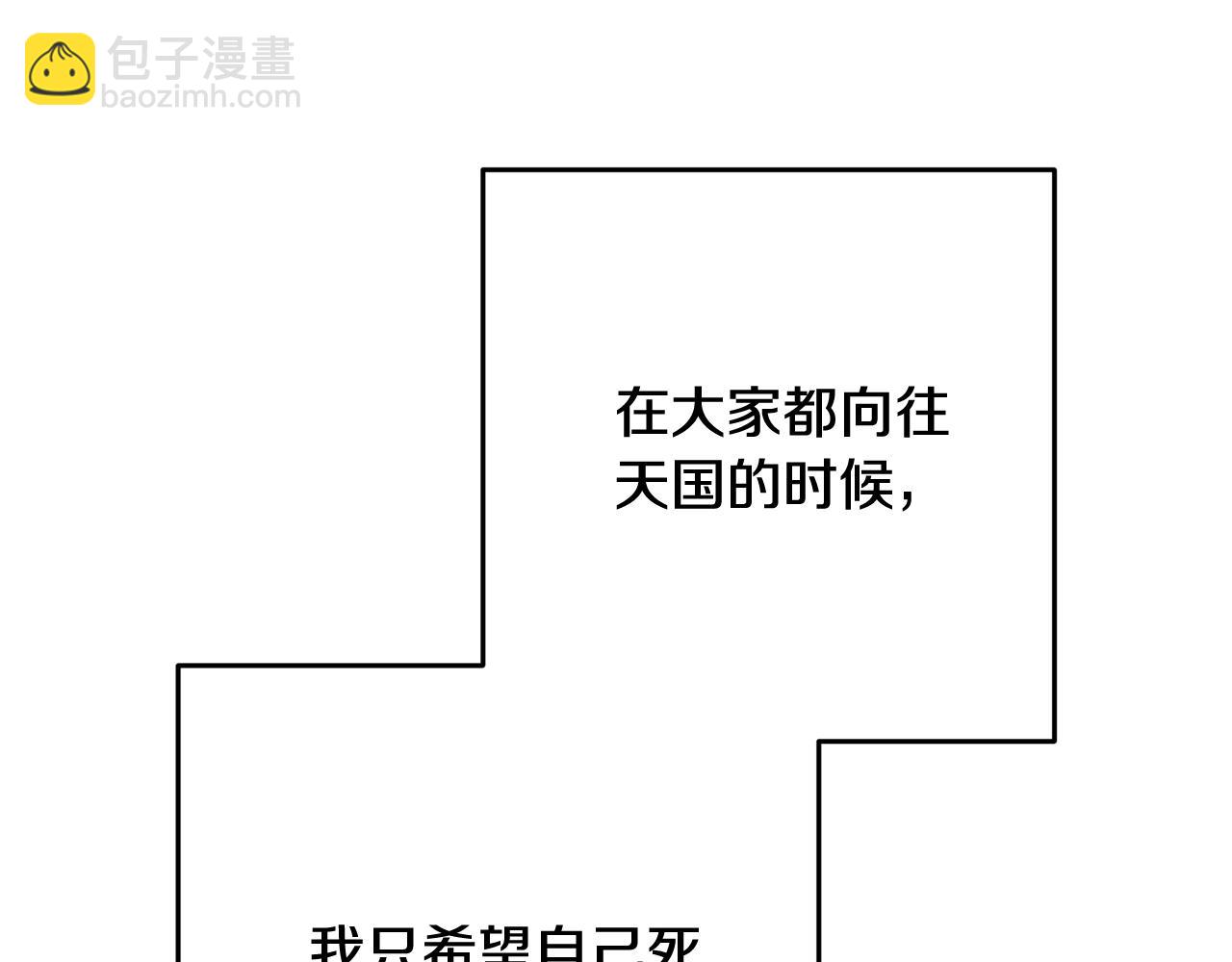 第65话 无所顾忌33