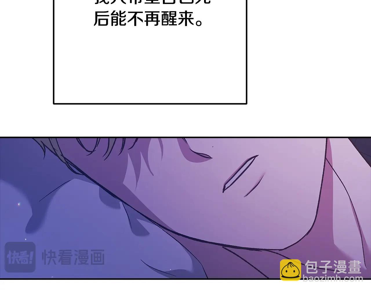 第65话 无所顾忌34