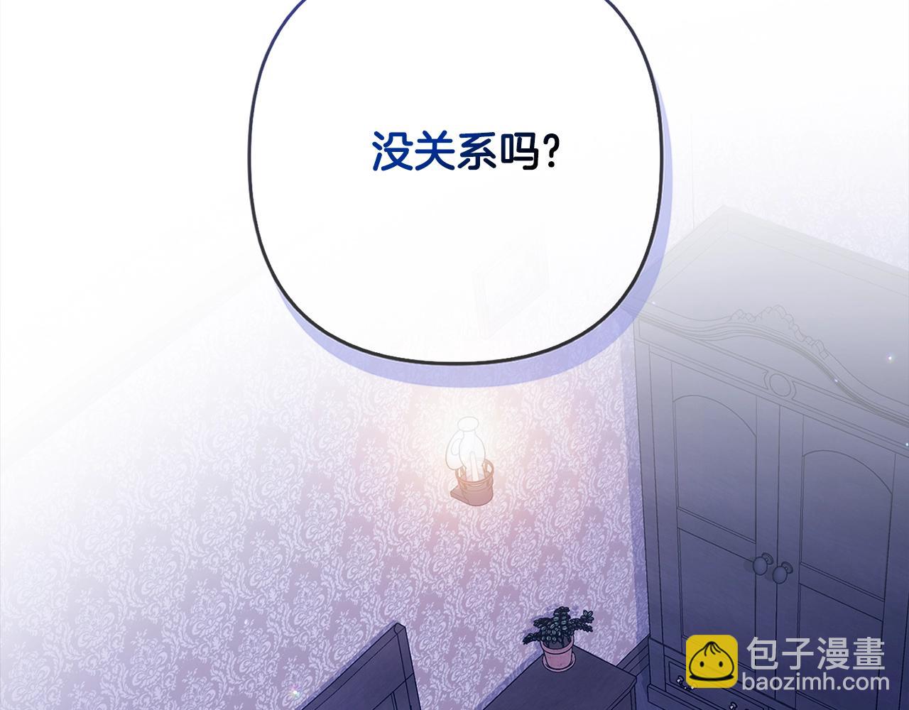第65话 无所顾忌36