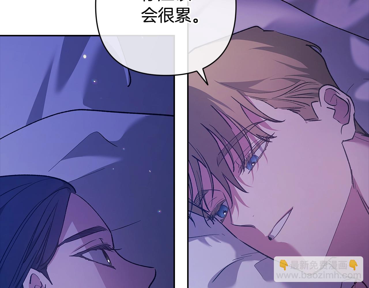 第65话 无所顾忌39