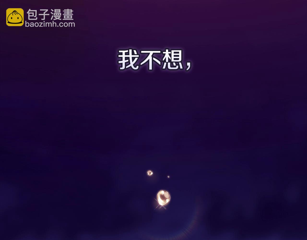 第65话 无所顾忌47