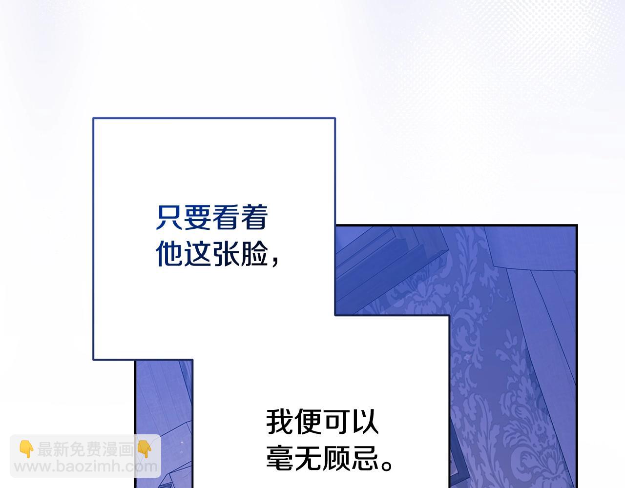 第65话 无所顾忌5