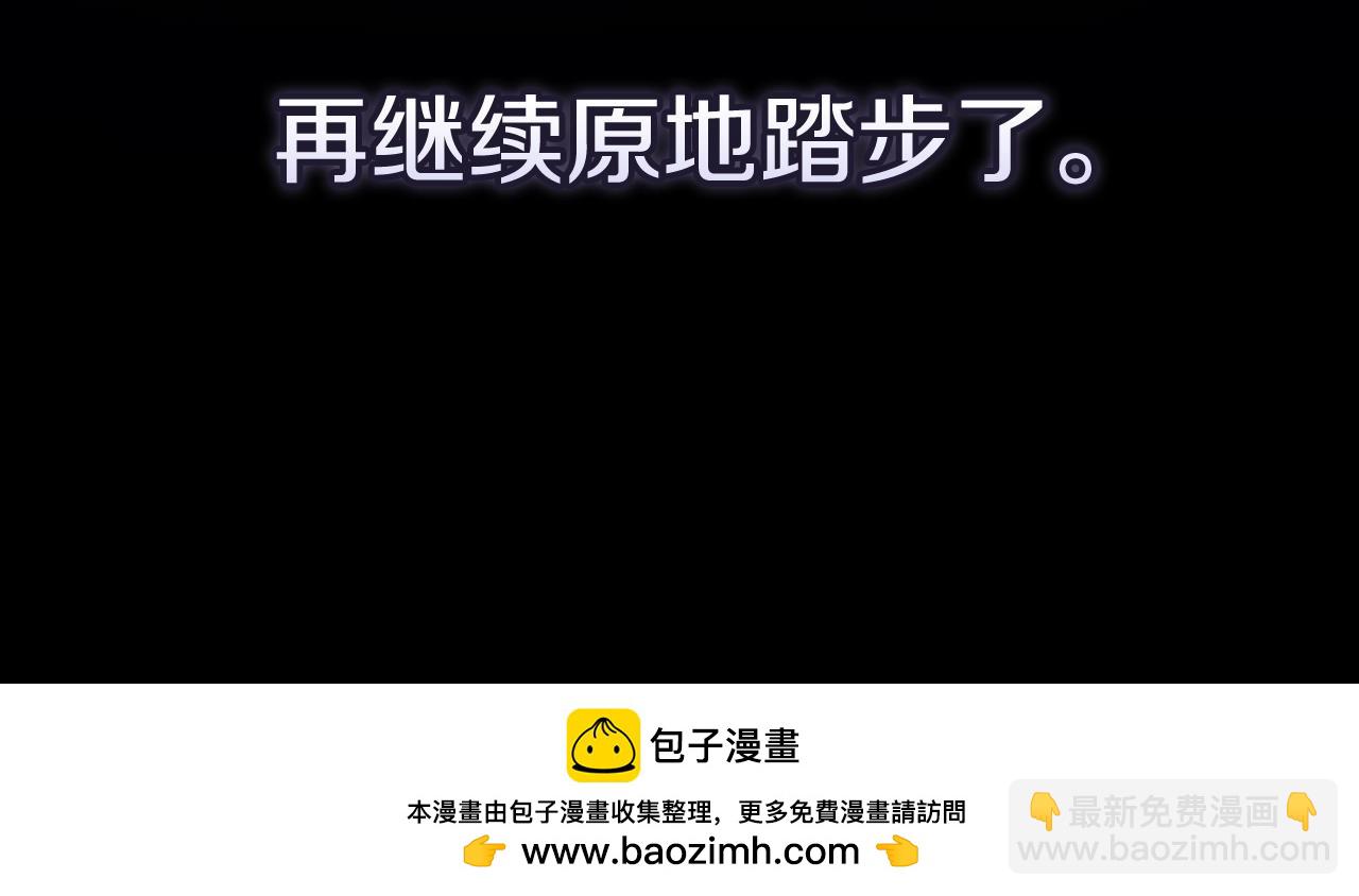第65话 无所顾忌53