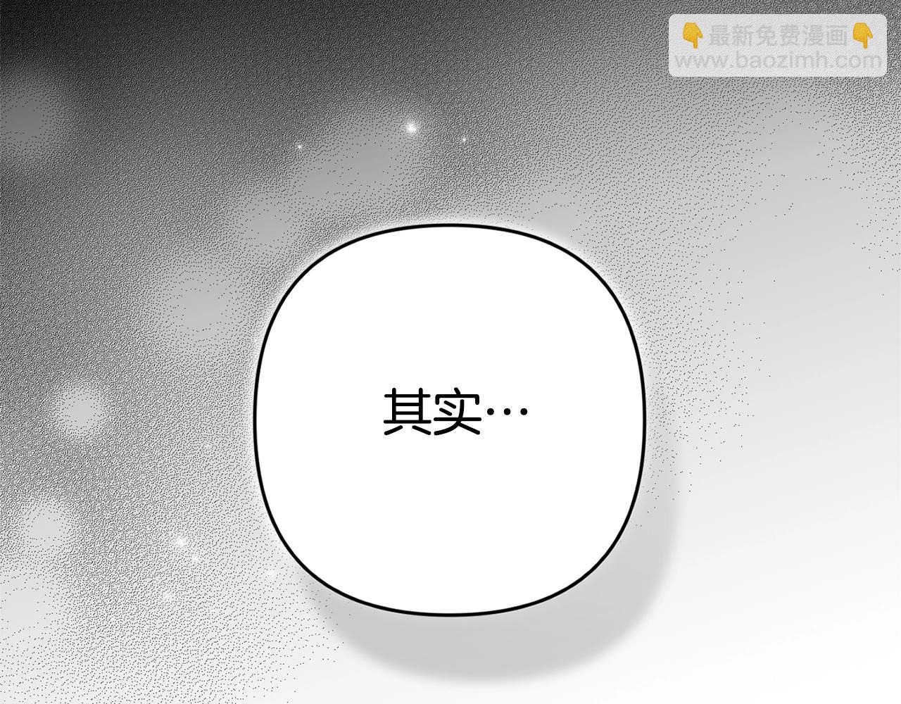 第65话 无所顾忌55